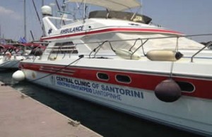 Central Clinic of Santorini sea ambulance